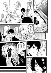 COMIC X-EROS #59 [Digital]