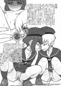 [LUNATIC PROPHET (Arimura Yuu)] Oshikkollection Kuchikukan Hen Yon (Kantai Collection -KanColle-) [Digital]