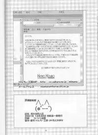 (C61) [Kenro Koubo (Orimoto Mimana)] Ureru Doujinshi (Comic Party)