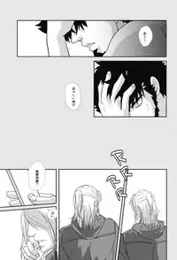 (SUPER25) [Rissuinoti (Tentenkingyo)] Fukagyakusei no Utsuwa (Dimension W)