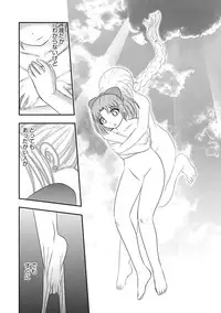 [Anthology] EROGROS Vol. 5 [Digital]