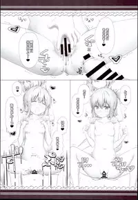 (C95) [HANEKAZE (Akiduki Tsukasa)] Raiden Shimai to Yoru no Daily Ninmu Shota Teitoku Hen (Kantai Collection -KanColle-)