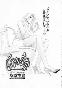 Comic Megastore 2001-11