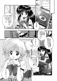 [Kamogawa Tanuki] INNOCENCE -Shinsouban-