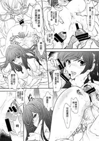 (COMIC1☆10) [Shoujo Gesshoku (Shimao Kazu)] Arriet Night Club (Granblue Fantasy) [Chinese] [空気系☆漢化]