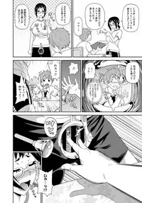 COMIC Megastore DEEP Vol. 2 [Digital]