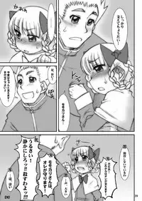 [Uso Seisakusho (Solomon K)] Momokari Switch Ctrl+Alt+A (Takamare! Takamaru) [Digital]