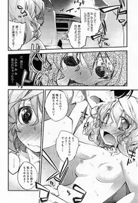 COMIC Anthurium 013 2014-05