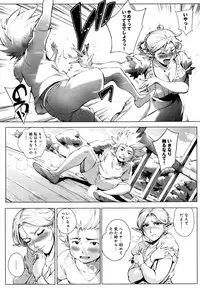 COMIC Anthurium 2016-09