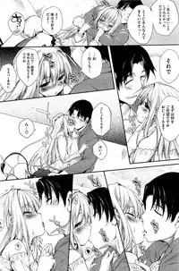 COMIC HOTMiLK 2012-07