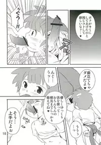 Tachimukai ga nanka Ecchii Koto Shiteru Hon