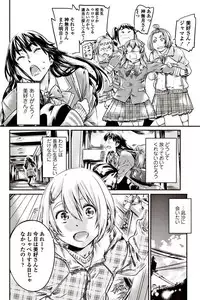 COMIC Penguin Club 2017-06 [Digital]