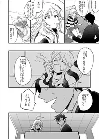 [INUZINI (Kanzaki)] Femme Fatale (THE iDOLM@STER) [Digital]