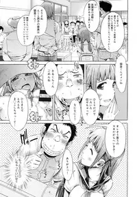 COMIC Anthurium 2016-06