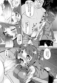 COMIC Megastore Alpha 2015-12