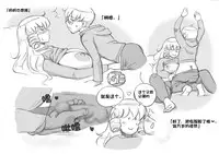 [pink-noise (Mizuiro Megane)] Mama Shot-ime - Christmas Hen [Chinese] [某三人漢化組] [Digital]