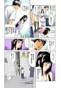 [Hazuki Kaoru] Hontou ni Atta H na Taiken Oshiemasu MAX Best!!