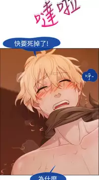 [Studio Gale] Lady Garden淑女花苑 第1~4話 [Chinese]中文