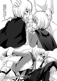 [Marimo] EreAru ga Mechakucha Sex Suru Manga + Alpha (Shingeki no Kyojin)