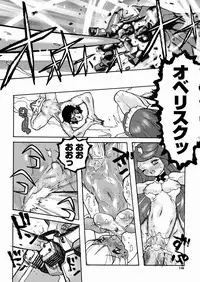 [Tenpuu Mitsunari] PORNO STAR