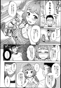 COMIC Anthurium 002 2013-06