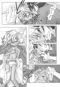 [Anthology] PuNiPuNi Hips Girl