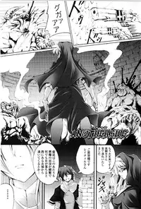 [Fuyuwa Kotatsu] DOOMS DAYS