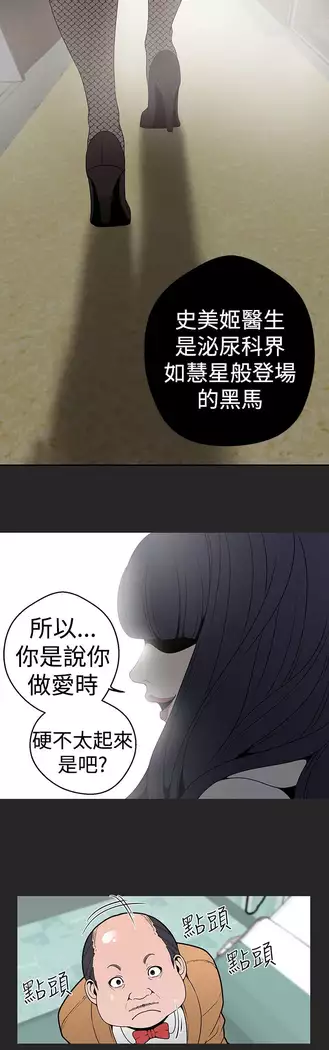 女神狩猎 第1~40話 中文 Rsiky