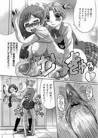 COMIC Megastore H 2003-12