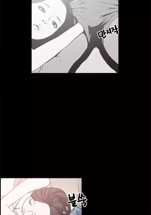 Cohabitation Ch.1-34