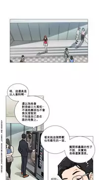 [The Jinshan] Sadistic Beauty Ch.1-39 [Chinese] [17汉化]