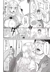 COMIC Masyo 2018-09 [Digital]