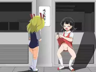 Boys←→Girls School TS Dirty Talk