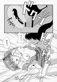 Asuka to Etchi na Dokusha-tachi; Technical PC 4