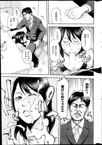 COMIC Kairakuten 2014-10