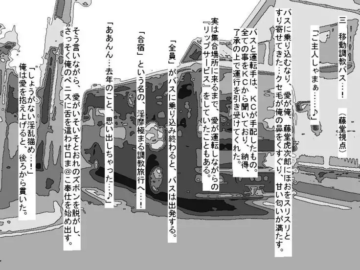 RTK BOOK ekisutora 2 sore ike Ai-chan!~ Kawaii kōhai o otoko no musume niku benki ni chōkyō shi chau ohanashi ~