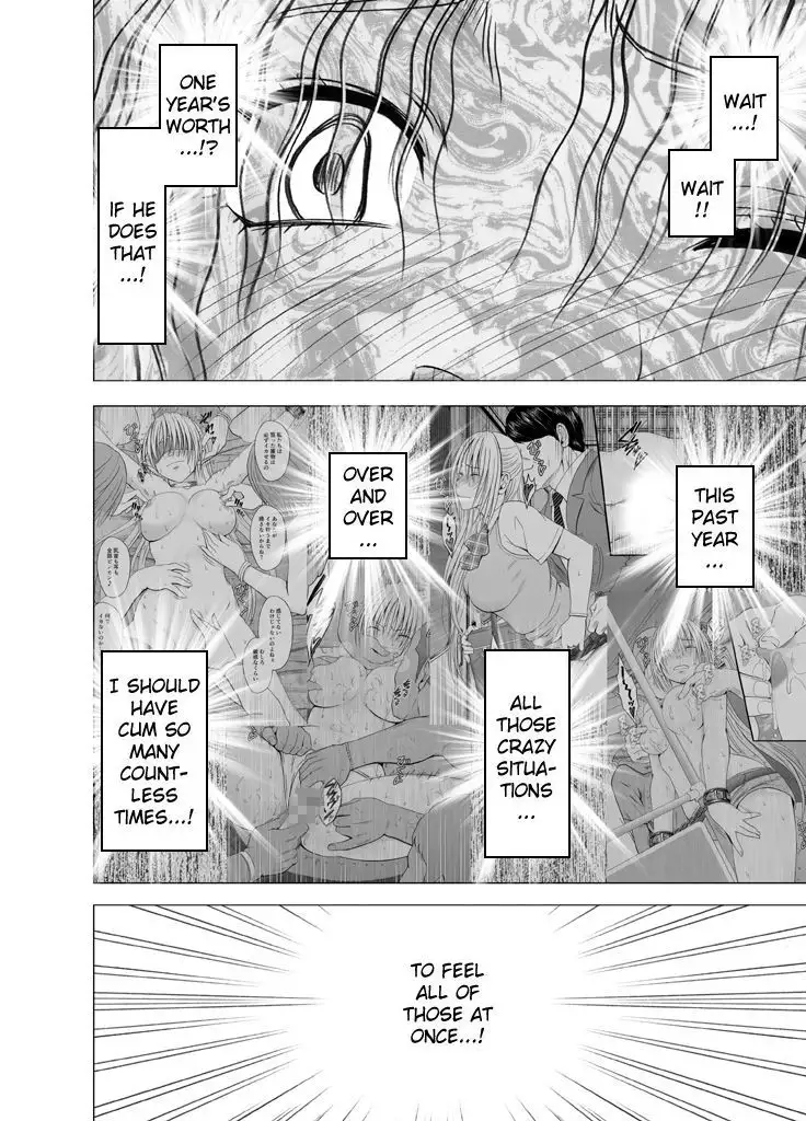 Chikan Otori Sousakan Kyouka Ch. 4 ~Kanzen naru Haibou... Ukeireta Kaikan to Yorokobi~