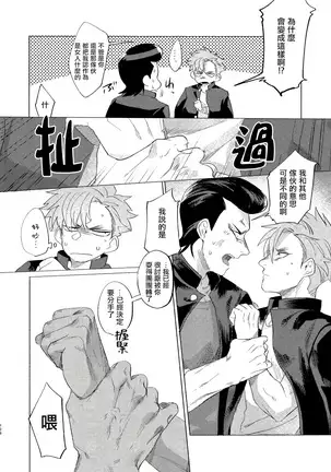 Badday Dreamers Ch. 1-4