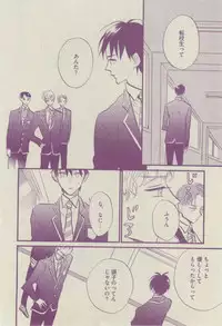 BOY'S ピアス 2014-07