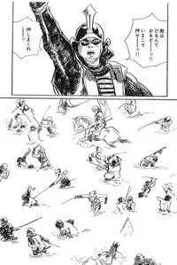 [Koike Kazuo, Kojima Goseki] Hanzou no Mon Vol.12