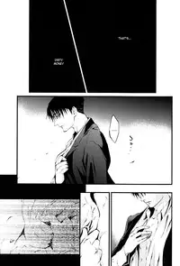 (C85) [#16, skull9, YABUKARA (Higa Yakkyoku, Okamoto K SoKiyoshi, Mizuta)] GETTING CLOSER Vol.02 (Shingeki no Kyojin) [English] [May Moe Scans]