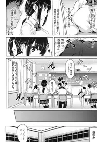 [Tachibana Omina] Zannenn na Heroine Tachi Ch.1-4