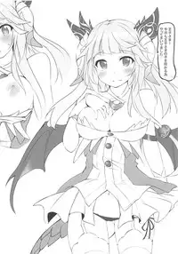 (758 Daitoubatsu Mission 2) [Kaminagi-tei (Kaminagi)] Lapis-sama to Icha Love +α (Sennen Sensou Aigis)