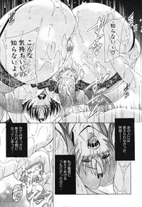 [Aoyama Akira] Himitsu no Sign - Secret Signature