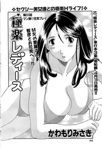 Comic Bazooka 2008-04