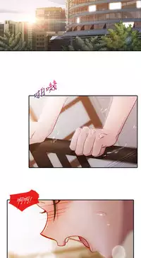 [Studio Gale] Lady Garden 淑女花苑 第一季 [Chinese]