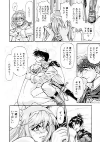 [Nagare Ippon] Charm Point [Decensored]