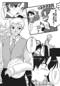 [AquaDrop (Mikami Mika)] Yappari Yumi Rin ga Suki! 2 (Fate/stay night)