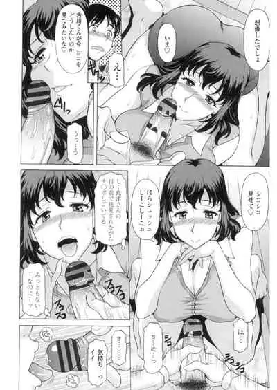 [Kagura Yutakamaru] Yokunyuu Milf Time [Digital]