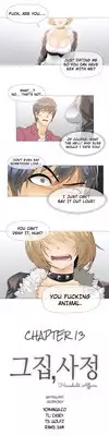 [ButcherBoy] Household Affairs Ch.1-35 (English) (YoManga) (Ongoing)